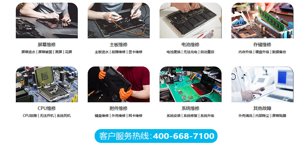 五指山关于我们