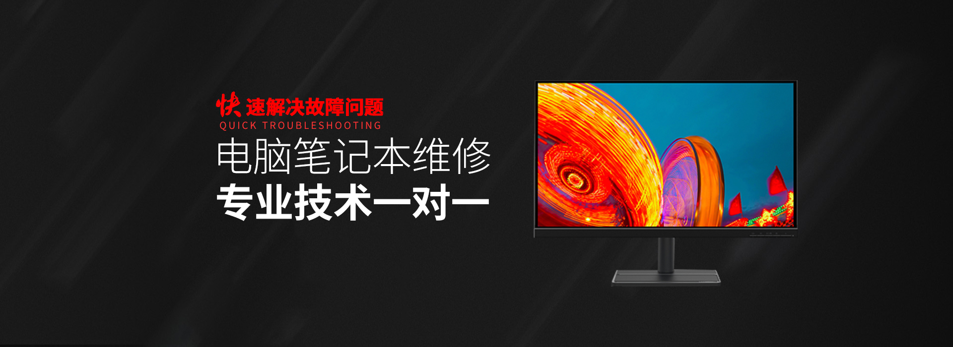 五指山华硕一体机维修